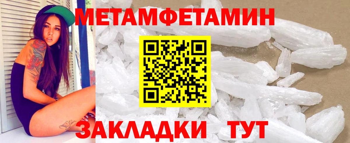 АМФЕТАМИН  Амфетамин Розовый  АМФ  Вход с VPN  Усть-Джегута 