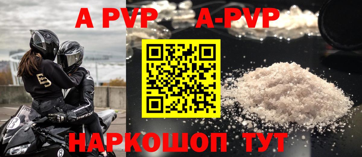 Alfa_PVP мука Усть-Джегута