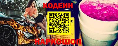 кокаин премиум Ставрополь