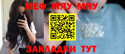 прущая мука Среднеуральск