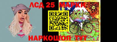 кокаин премиум Ставрополь