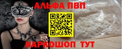 кокаин премиум Ставрополь