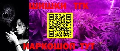 кокаин премиум Ставрополь