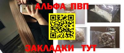 кокаин премиум Ставрополь