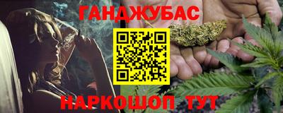 кокаин премиум Ставрополь