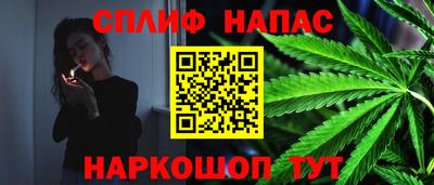 кокаин премиум Ставрополь