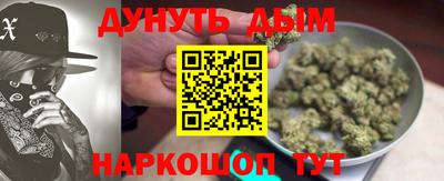 кокаин премиум Ставрополь