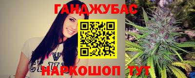 кокаин премиум Ставрополь