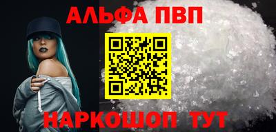 кокаин премиум Ставрополь