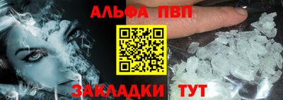 кокаин премиум Ставрополь
