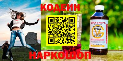 кокаин колумбия Старая Купавна