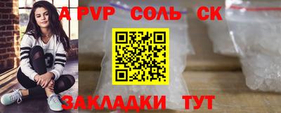кокаин премиум Ставрополь