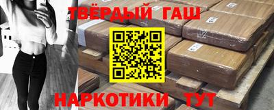 кокаин премиум Ставрополь