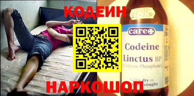 кокаин колумбия Старая Купавна