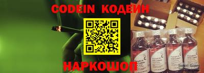 кокаин премиум Ставрополь