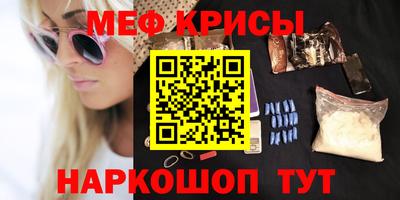 кокаин премиум Ставрополь
