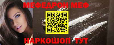 кокаин премиум Ставрополь