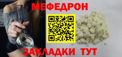 кокаин премиум Ставрополь