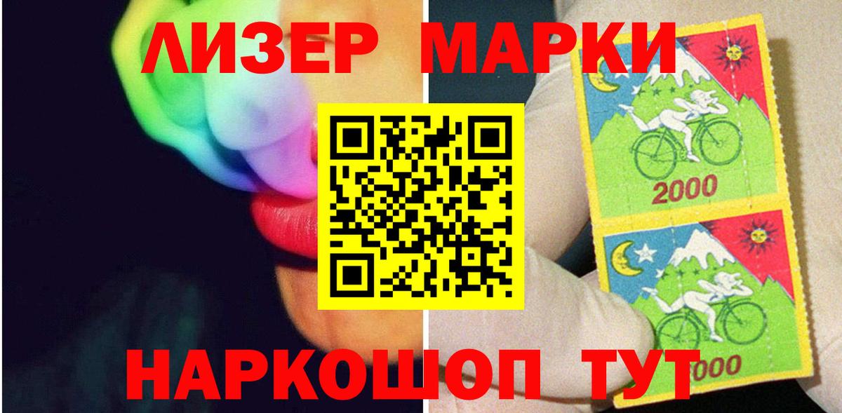 LSD-25 экстази ecstasy  Вход с VPN  LSD-25 экстази ecstasy    маркетплейс  Усть-Джегута 