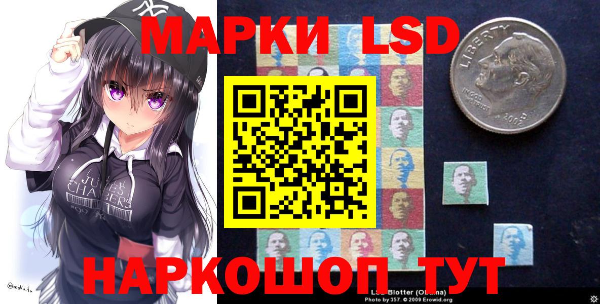 Бутират Усть-Джегута