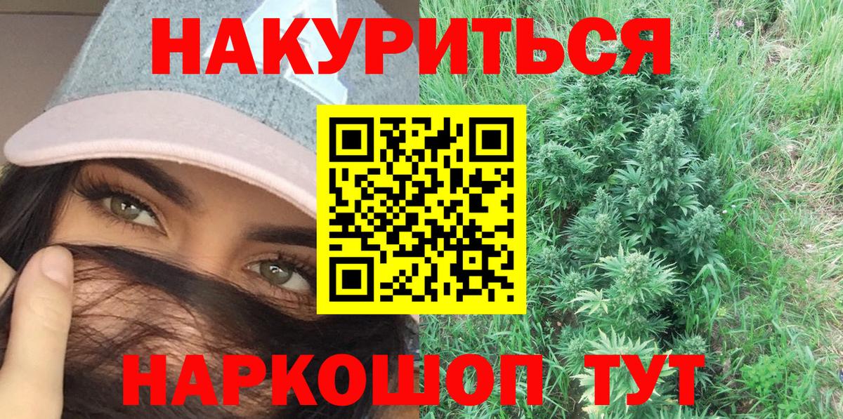 Бошки Шишки Bruce Banner Усть-Джегута